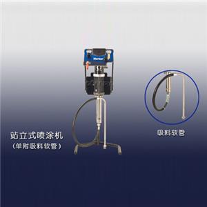 站立式精飾型噴涂機