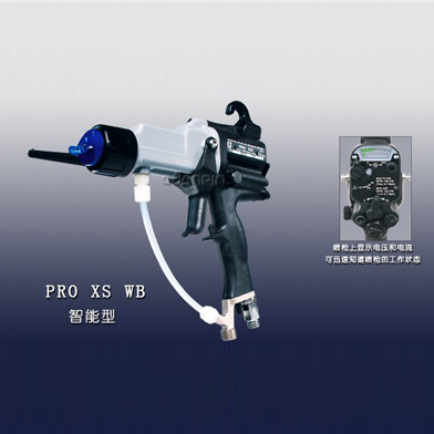 水性靜電噴槍