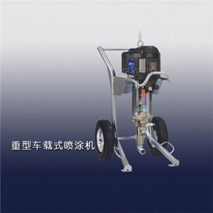 重載車型噴涂機(jī)二